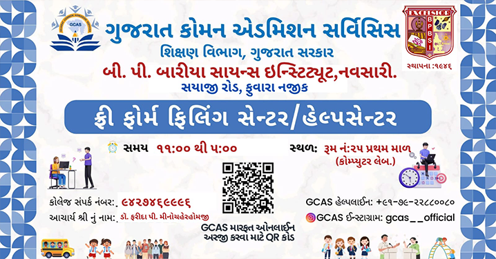 BP Baria link